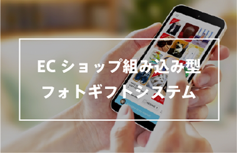 ec_tao_top sp