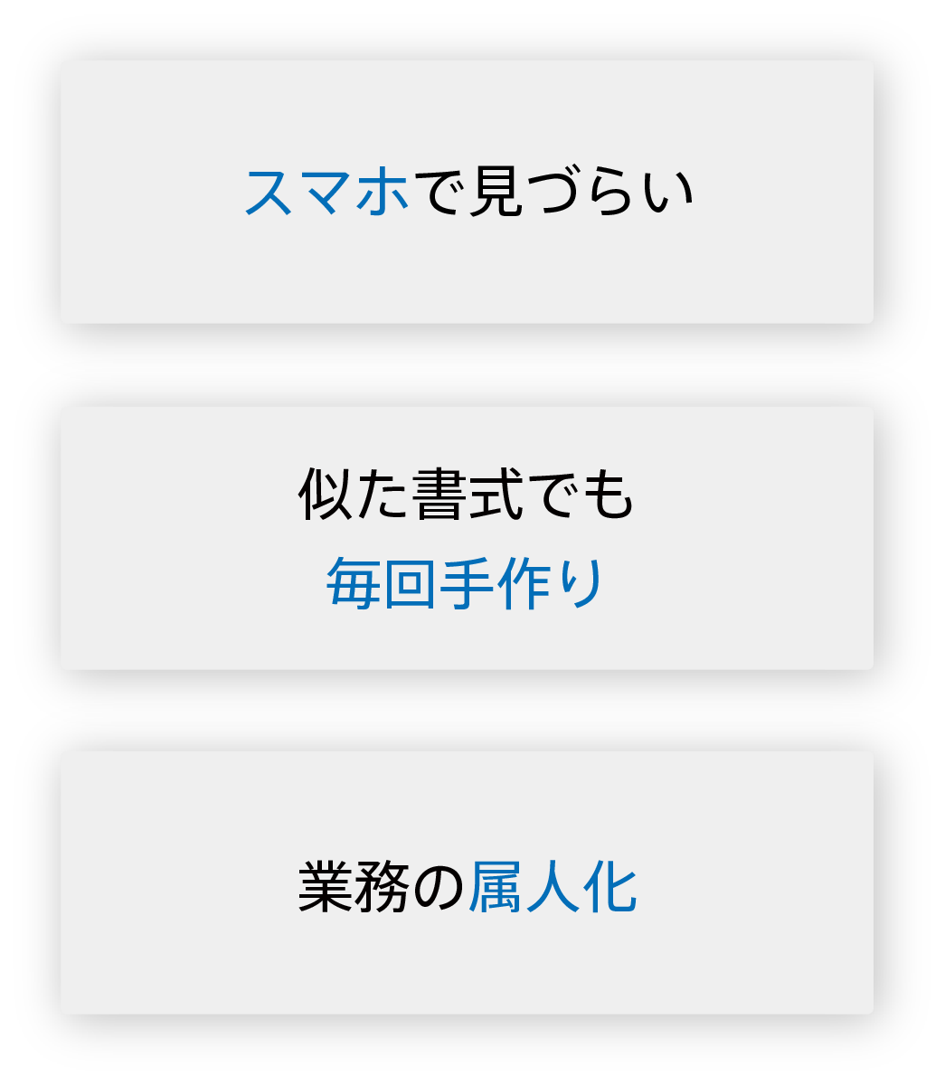 WDF お悩み画像 中央